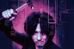 Oldboy-PM